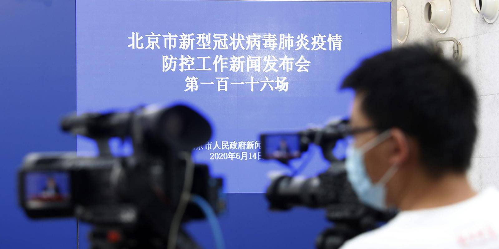 A press conference on the prevention and control work of the COVID-19 epidemic is held by the Information Office of Beijing Municipality on 14 June 2020 in Beijing.