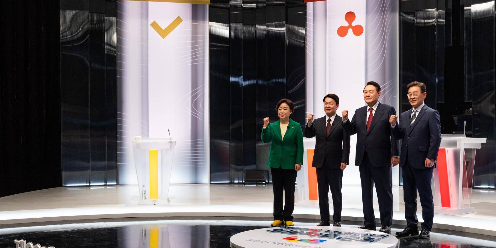 Photo of candidates in South Korean presidential debate, February 2022
