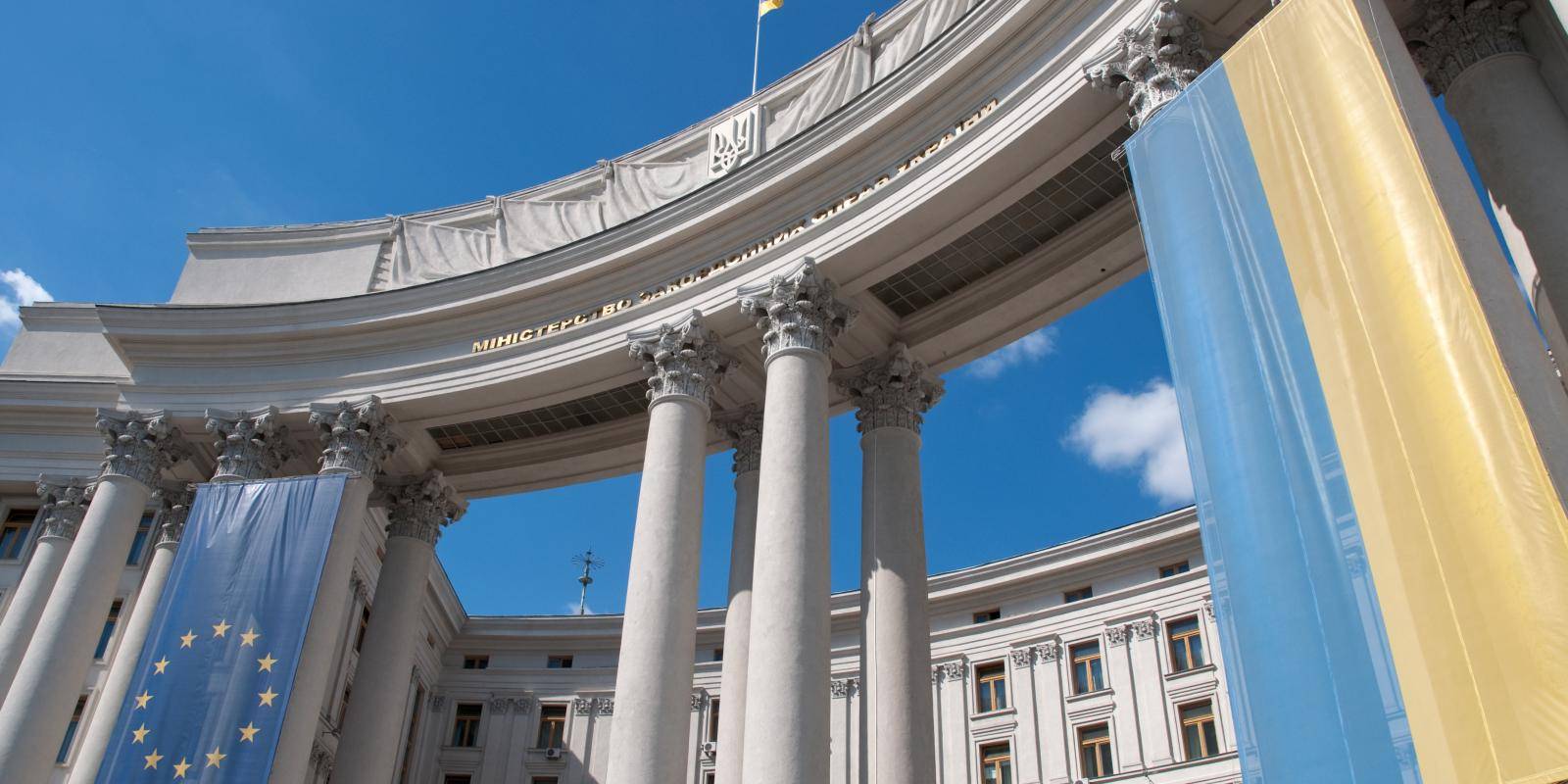 Ukrainian and EU banners hanging from the Ukrainian Ministry of Foreign Affairs government building in Kiev, Ukraine.