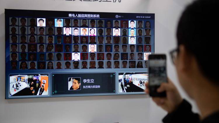 China International Exhibition on Public Safety and Security