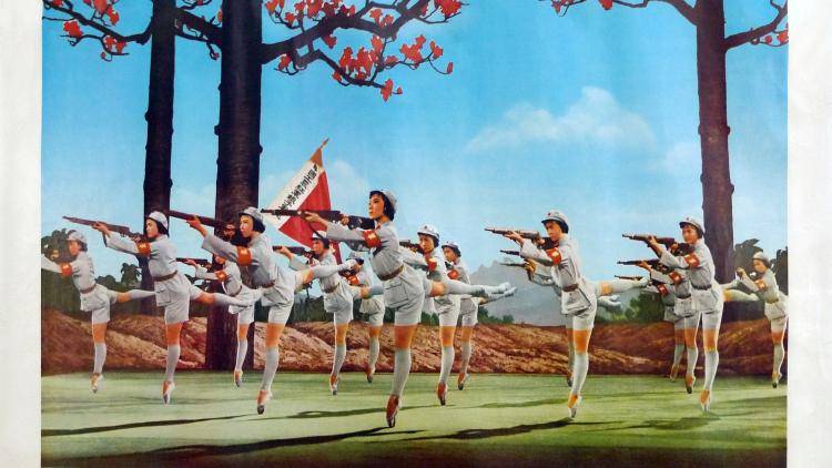 Chinese cultural revolution poster from 1972