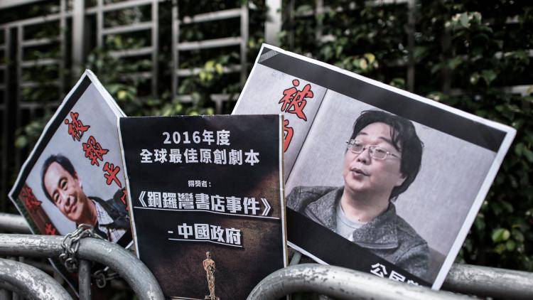 Placards showing missing booksellers Lee Bo (L) and his associate Gui Minhai (R) left outside China's Liaison Office in Hong Kong