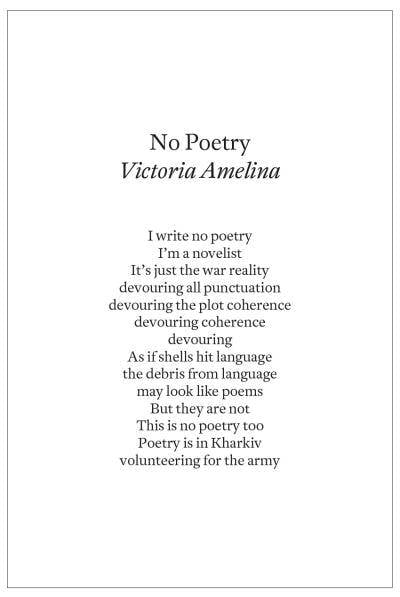Text of the poem titled No Poetry, written by Ukrainian author Victoria Amelina
