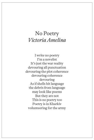 Text of the poem titled No Poetry, written by Ukrainian author Victoria Amelina
