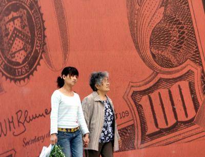 A billboard in Beijing features US dollars. Photo: Getty Images.