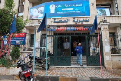 The entrance of Idlib Health Directorate in November 2018. Photo: Getty Images.
