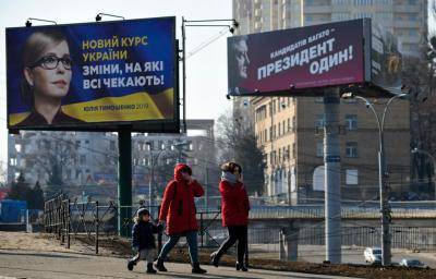 Candidate billboards in Kyiv. Photo: Getty Images.