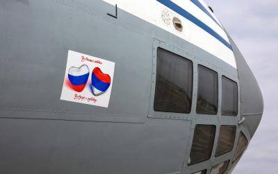 An airlifter of the Russian Aerospace Forces prepares to fly to Serbia carrying equipment and professionals during the COVID-19 crisis. Photo by Russian Defence Ministry\TASS via Getty Images.