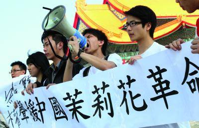 Students from Hong