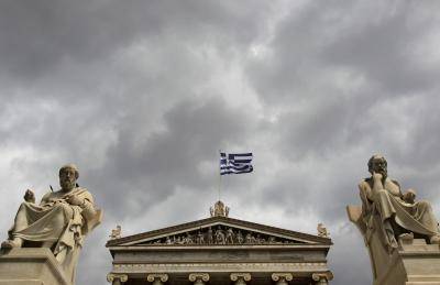 The building of the Athens Academy and</body></html>