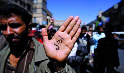 A Yemeni anti-government prote